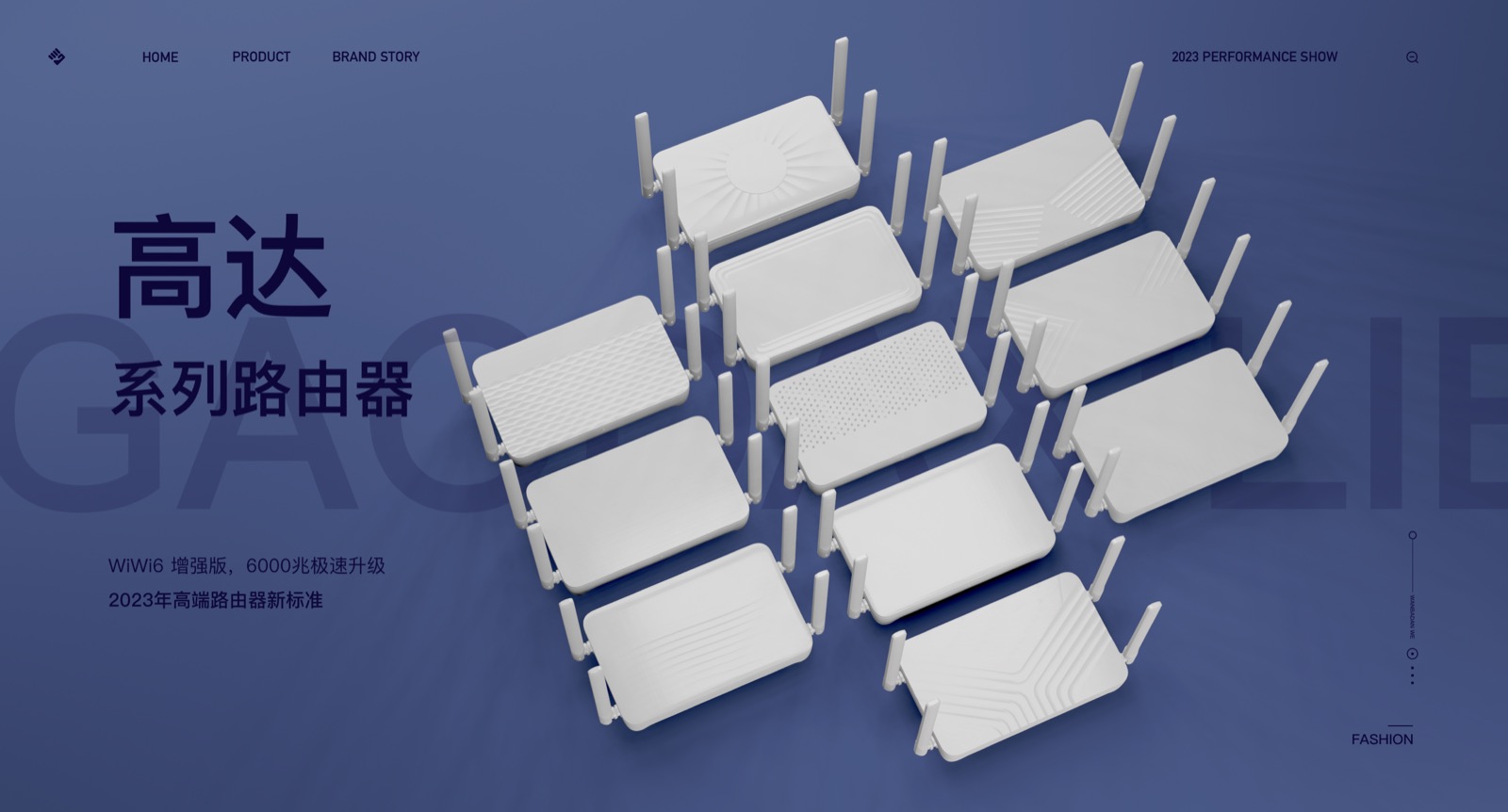 3D 作品展示一